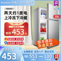  Royalstar Rongshida BCD-58L9RSZ two-door refrigerator Two-door small refrigerator household energy saving