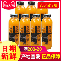 Damaged Bag) Luliang wild hillside Sea Buckthorn Juice Wild Hillside Luliang Raw Juice Sea Buckthorn Juice 350ml * 7 bottles