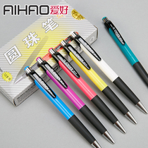 Hobby 505 Press ballpoint pen 0 7mm blue oil refill automatic ballpoint pen smooth ballpoint pen