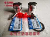 Jialing JH125-31 piston ring for Honda King CBT125 CM125 CM125 CB125X piston ring combination