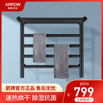 Wrigley electric towel rack constant temperature drying sterilization household bathroom bathroom electric heating towel bath towel drying rack