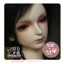  ◆Liqueur BJD◆(XAGA)3 points 3 points BJD Male DOLL VAN SD 3 points bjd