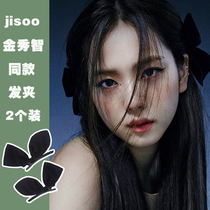 jisoo golden wise show the same half-piece black big butterfly knot hair clip duckbill clip double matte velvet headwear