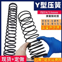 Spring diameter 4 5 6mm outer diameter 18 - 90 spiral compression spring high strength machinery special long bullet spring
