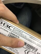 Huasan (H3C) LSWM2STK SFP Cable 1 2m including one cable two modules