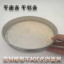 Straight hair rice sieve to bug rice elephant meat worm crushed rice sand 304 stainless steel screen round home dealer