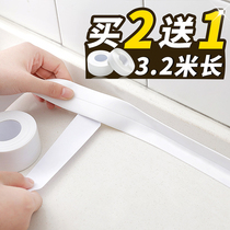 Stove waterproof and mildew proof kitchen dishwashing sink sink sink sticker toilet countertop tile crevice self-adhesive seam sticker