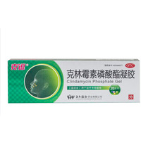 Clindamycin phosphate gel 20g acne vulgaris topical