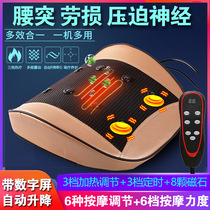 Curvature Lumbar vertebrae treatment device Lumbar disc herniation Home treatment device Lumbar muscle strain massager Flagship store