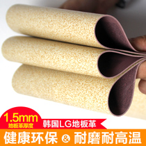 Recommended floor heating South Korea LG floor leather electric Kang plate floor leather sweat steam room high temperature resistance electric heating plate floor leather