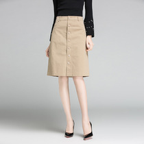 Miama Shiman flagship store official website high-waisted single-breasted skirt womens spring and summer 2022 new slim bag hip skirt
