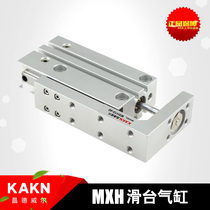 Sliding table cylinder MXH6-5-10-15-20-25-30-40-50-60-M9N precision guide cylinder