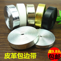 pu leather leather leather strip imitation leather leather side belt half-fold edge belt sofa pillow decoration gold dress edging