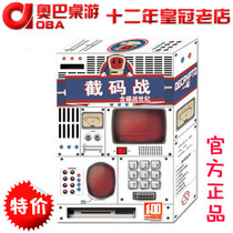 Truncated War Board game Card Chinese version with Disc War Century extended detective strategy reasoning party board game