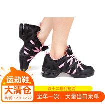 Sansha official sports shoes clearance leisure square dance shoes air cushion elastic aerobics do not return