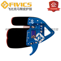 Reverse Bow Archery Finger Imported Fivictics SK1 Archery Protectors Bow and Arrow Athletic Horse Hip Skin Finger