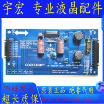 Original fit Genesis Cool open 49K1Y backlight constant flow plate 168P-D49WM0-04 5800-D49WM0-0400