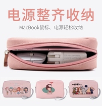 mac Apple laptop Macbook pro Mouse air charger Baotou data cable storage bag mobile hard drive power cord digital finishing portable storage box bag glory accessories