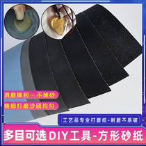 Gundam sandpaper DIY model material sand table hut making sanding tool polishing sandpaper dry sandpaper