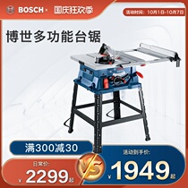 Bosch woodworking table saw GTS10J cutting machine multifunctional household hand saw woodworking push table saw chainsaw electric saw power tools