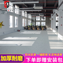 Commercial PVC plastic thickened waterproof and wear-resistant floor tiles Renovation and transformation floor leather stickers Cement floor direct paving