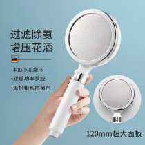 German YGE supercharged shower hand spray beauty shower head baby bath shower toilet set faucet