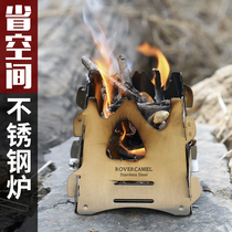 Range Rover outdoor individual wood stove stainless steel stove portable card stove single camping cooker wood stove simple