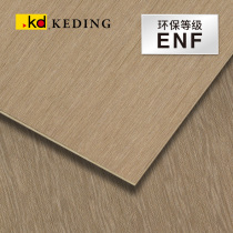 ENF Grade K6236AB Tech Autumn Fragrant Wood Steel Brushed Taiwan Koding KD Coated Wood Leather-free lacquered wood finish plywood