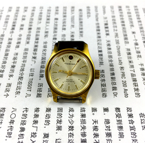 Original inventory Liaocheng Taishan brand yellow shell yellow surface manual mechanical womens watch diameter 26mm Send a strap
