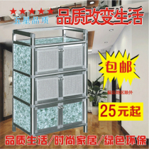 Cabinet simple kitchen cabinet stainless steel economical multifunctional storage cabinet tea cabinet assembly cupboard aluminum alloy cabinet