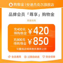 (Pre-order Recharge more favorable) Andy Jack VIPs exclusive limited shopping gold-Full store generic