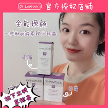 Australia Dr Lewinns lai wen yi sheng eight peptide set trilogy three-piece cream cream cream