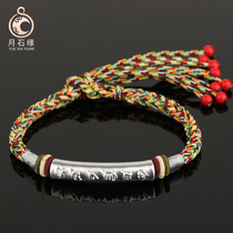 Sterling silver six-character truth Curved transfer beads hand rope 2021 Year of the Ox multicolored rope woven ethnic style small rope men and women