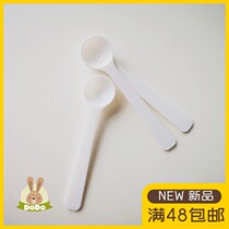 DODO Beans Tools Dig Beans Spoon