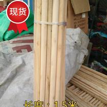 High quality rod 88 sub 1 5 m wooden mop handle Wooden rod Paint mixing floor brush rod replacement durable