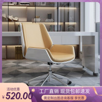 Conference chair Chair Comfort office Computer chair Negotiations chair Fashion for a long time sitting staff back seat Chair Hot Sell