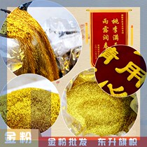 Jin Flag Gold Pink Gin Flag Material Blank golden Flag-Flag East Ascending Flag Factory