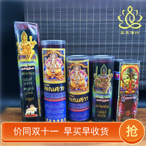 Thai Buddha incense Black stick incense Musk-free Sandalwood Four-sided Buddha goddess Chongdi Fox fairy will reach less smoke fragrance