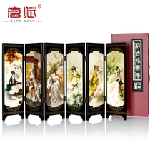 The Forbidden City Peking Opera Facebook screen ornaments Beijing specialty souvenirs Chinese style cultural creation features small gifts to foreigners