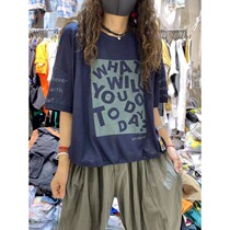 Xun Shi Yixin Rong clothing store 2021 summer new fashion trend Joker slim T-shirt