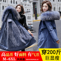 Net red winter down cotton clothes maternity wear plus size 200kg cotton-padded jacket long loose cotton coat