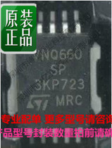 VNQ660SP Dongfeng Peugeot BSI vehicle chip patch iron bottom 10 feet