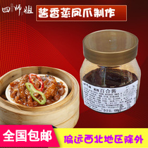 Small bottle of lily sauce (four senior sister) chicken wing sauce mixed with chicken claw steamed chicken claw sauce Cantonese dim sum made 100g