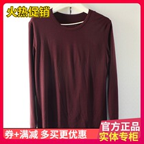 Thin guest underwear round neck mens thin jacquard modal base shirt thermal underwear set BK92251T