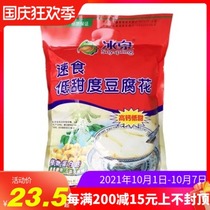 Wuzhou Bingquan brand fast food sugar-free sugar added low sweet tofu flower 16 packets 512g healthier