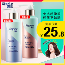 Fluency-free and moisturizing hair care dry and soft and smooth and smooth and free hair care and hair conditioner 180g Shungan official