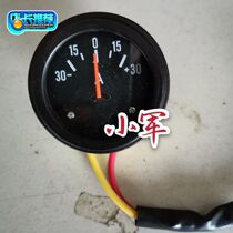 Five - zheng original accessories agricultural tricycle small silver tiger current meter original accessories