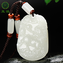 Jade said Hetian Jade White Jade Unicorn Jade brand mens and womens unicorn jade pendant pendant with certificate