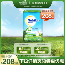 Nuoyuneng grass-fed infant formula three-stage Hong Kong version 12-36 months single pot