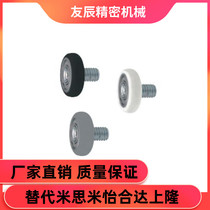 Polyurethane forming bearings threaded mounting UMBRT UMBWRT8 10 15 15 40 40 45